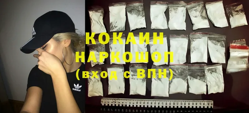 Cocaine Боливия  где купить наркоту  Заречный 