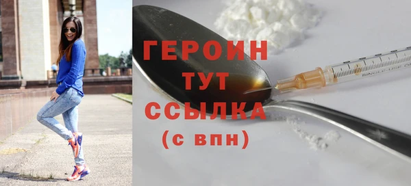 винт Белокуриха