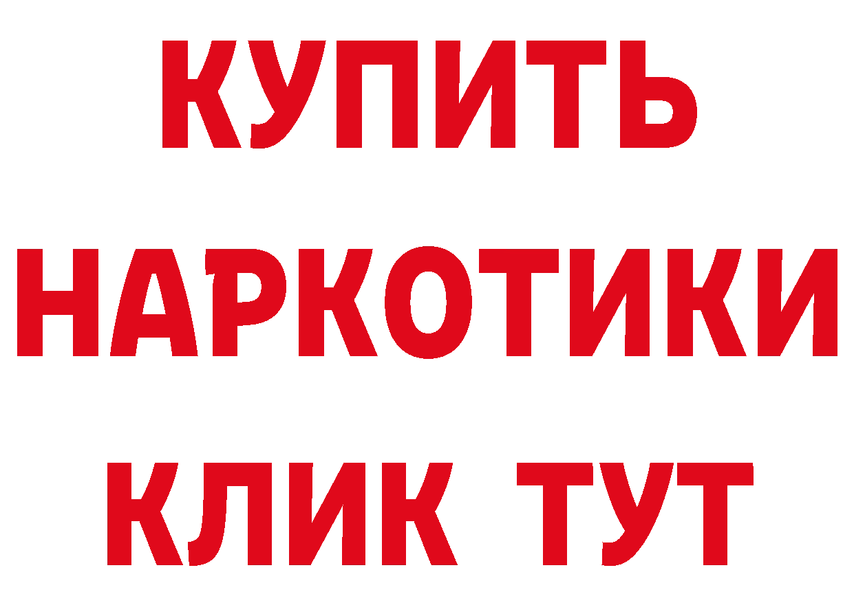 Бутират BDO сайт площадка кракен Заречный