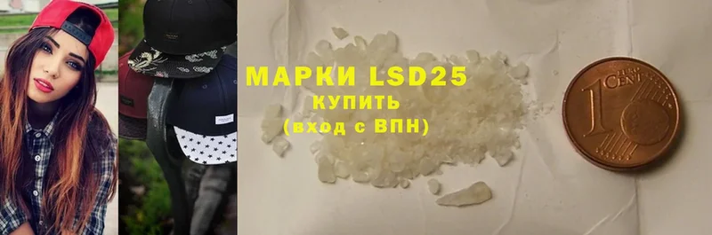 LSD-25 экстази кислота  где продают   Заречный 